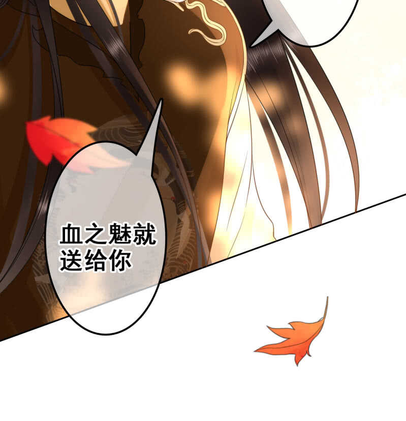第36话46