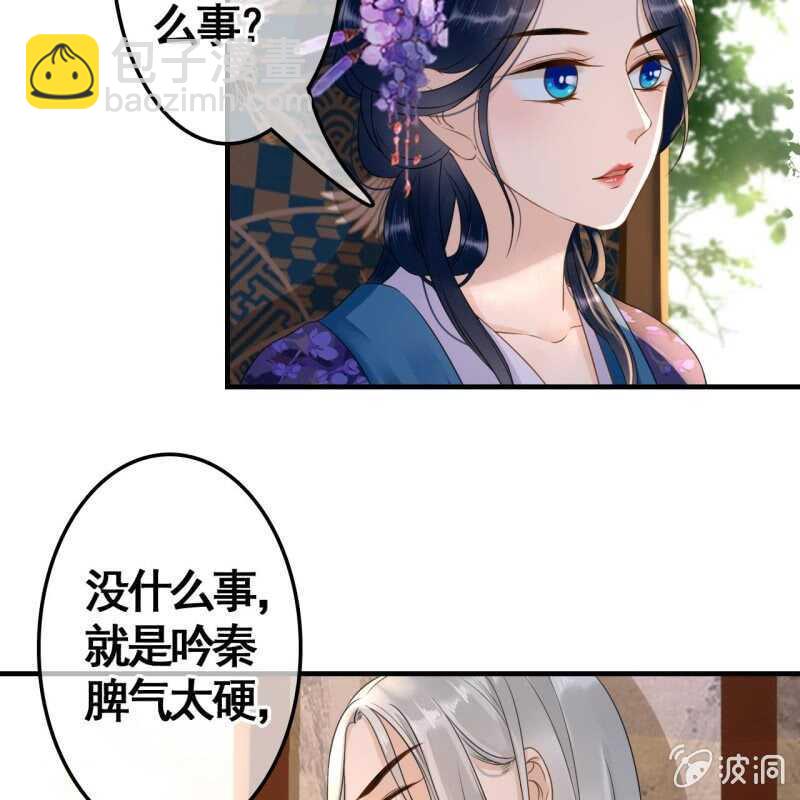 第73话8