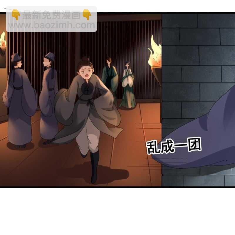第69话14