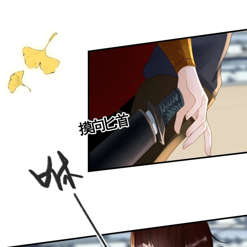 第86话15
