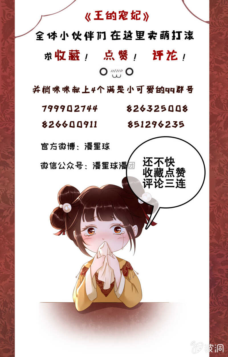 第132话 你叫林萧，是我哥！44