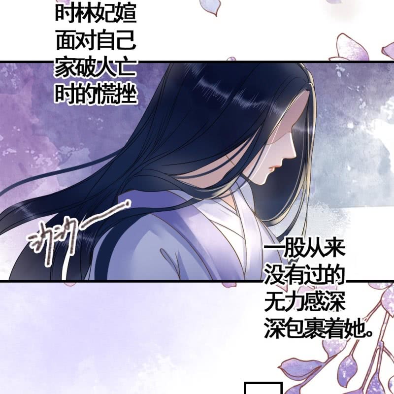 第110话38