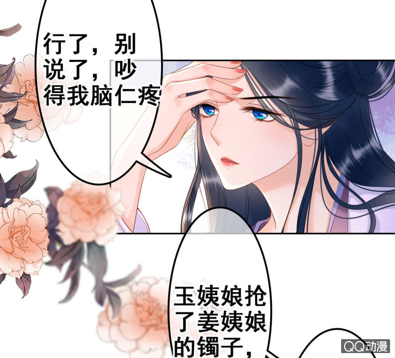 第32话13