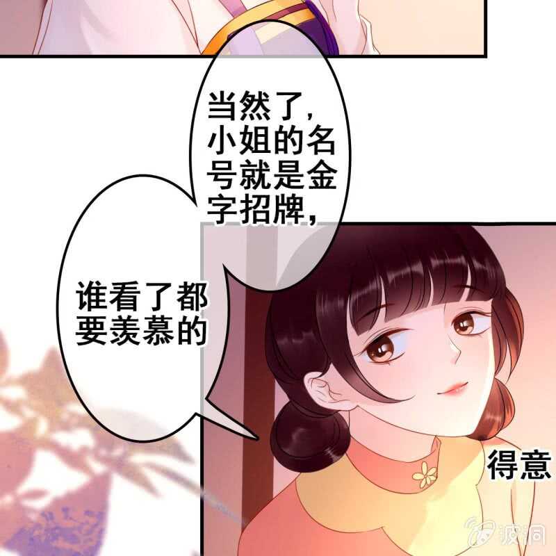 第53话13