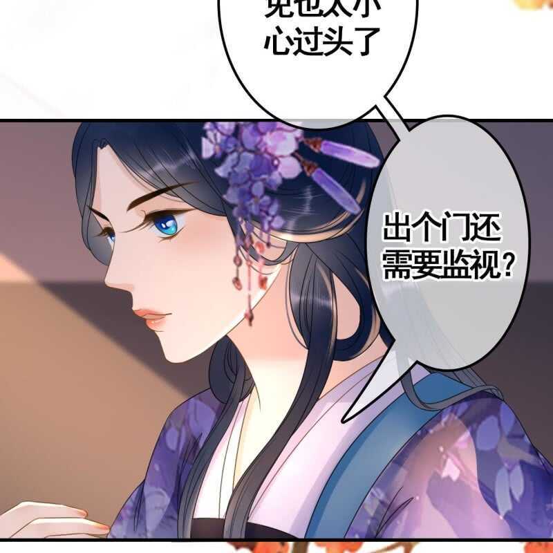 第74话9
