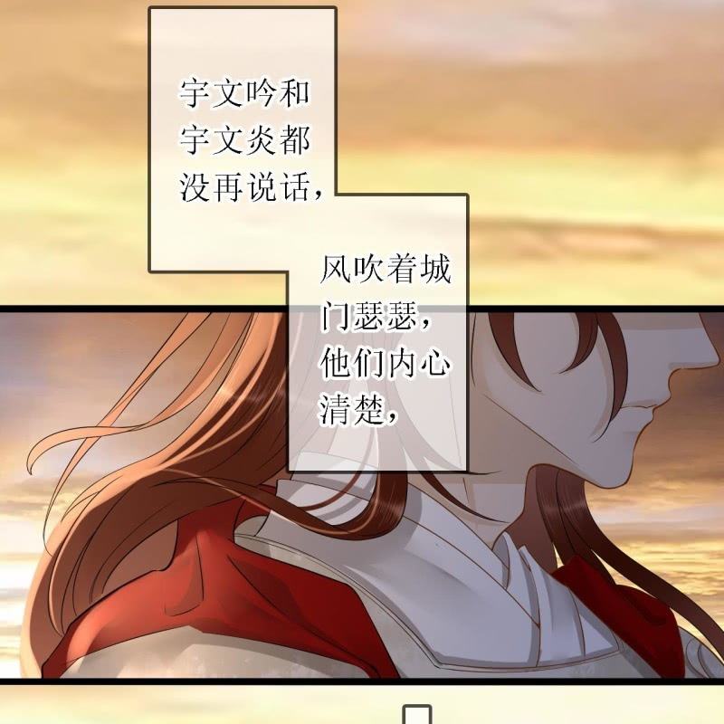 第196话 天下要易主了25