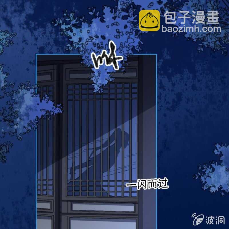 第146话 暗夜追踪8