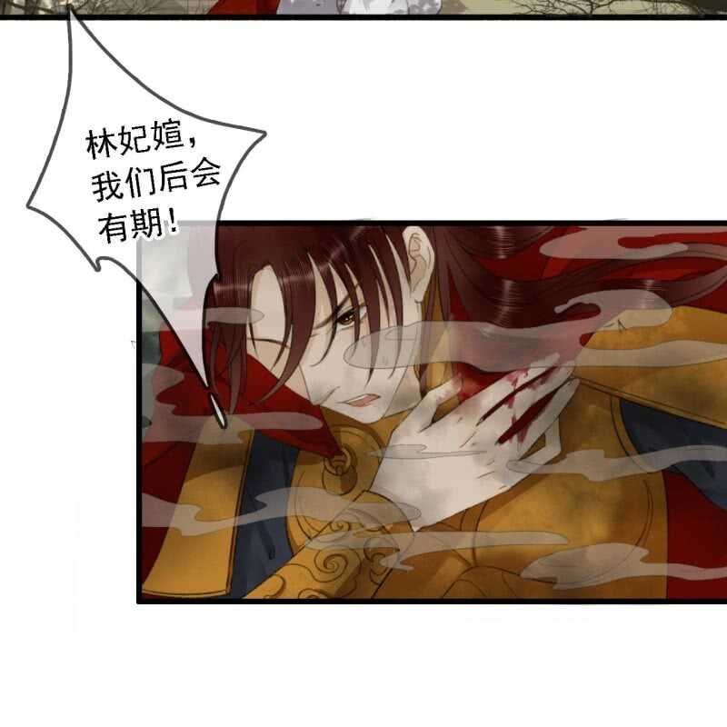 第186话 给我男人留点面子18