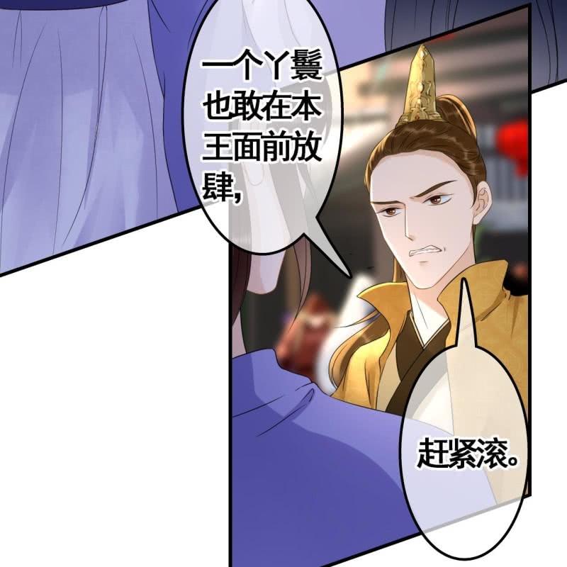 第75话26