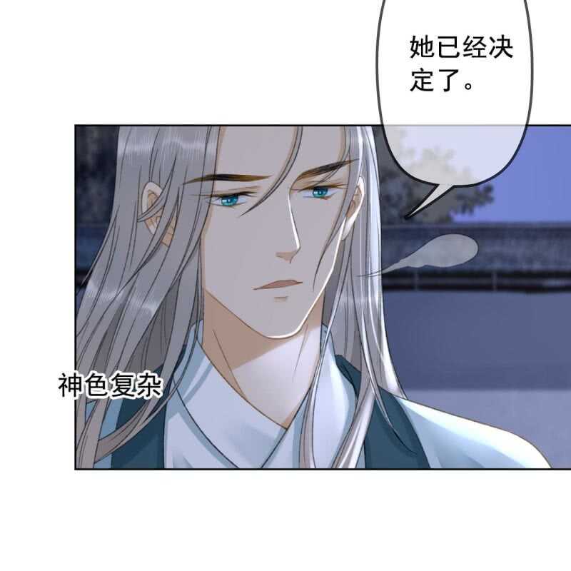 第144话 林一，代号一42