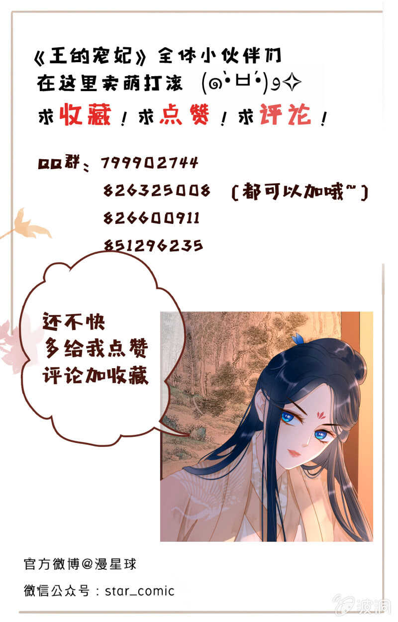 第54话52