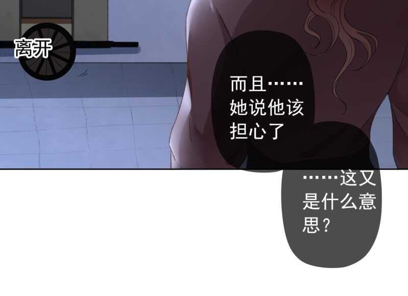 第144话 林一，代号一35