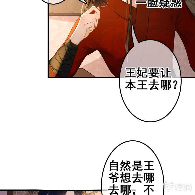 第58话16