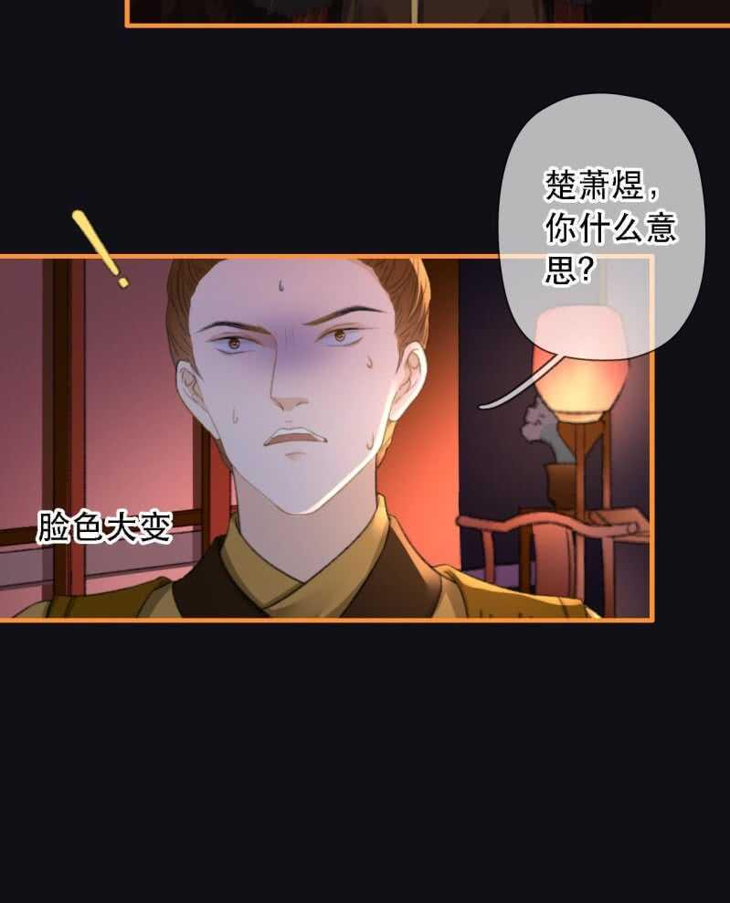 第173话 逼宫！11