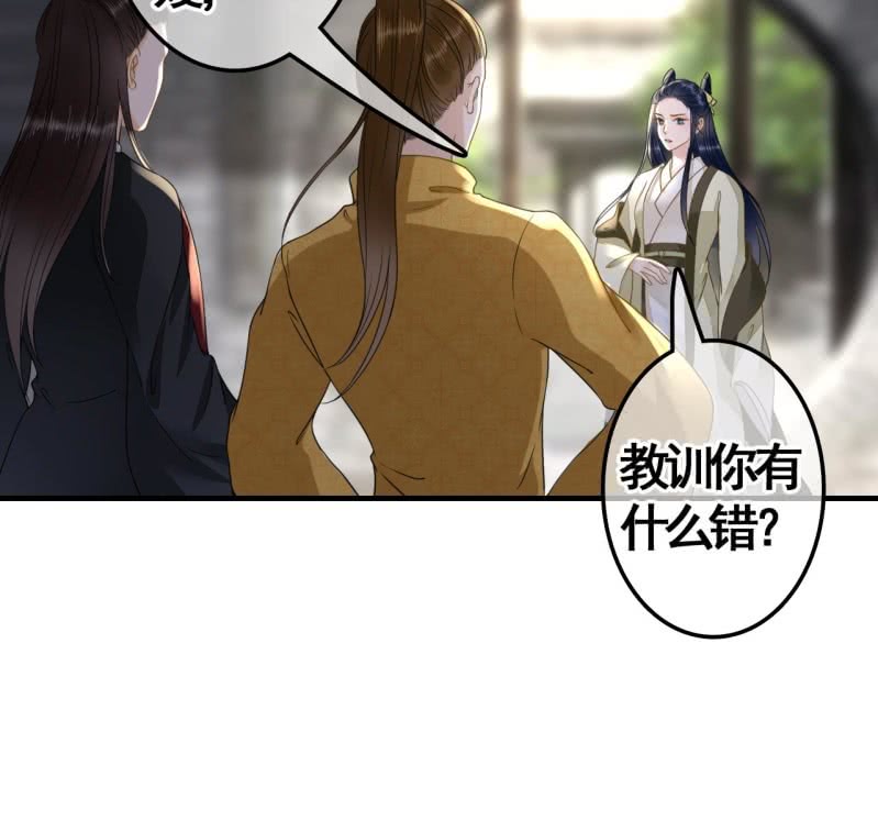 第111话33