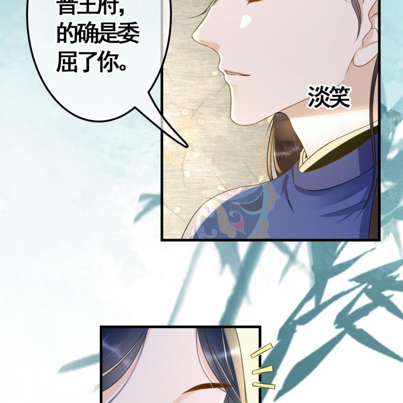第81话7