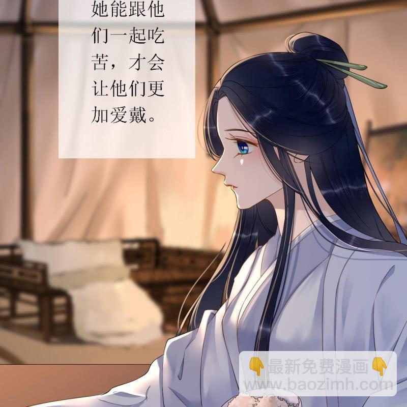 第196话 天下要易主了5