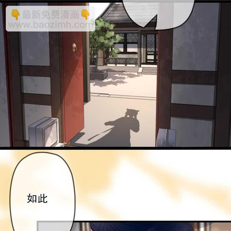 第184话 姐妹相见19