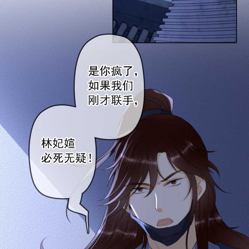 第146话 暗夜追踪39