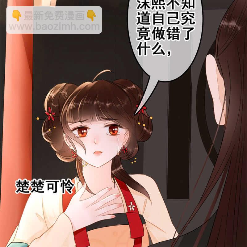 第55话11
