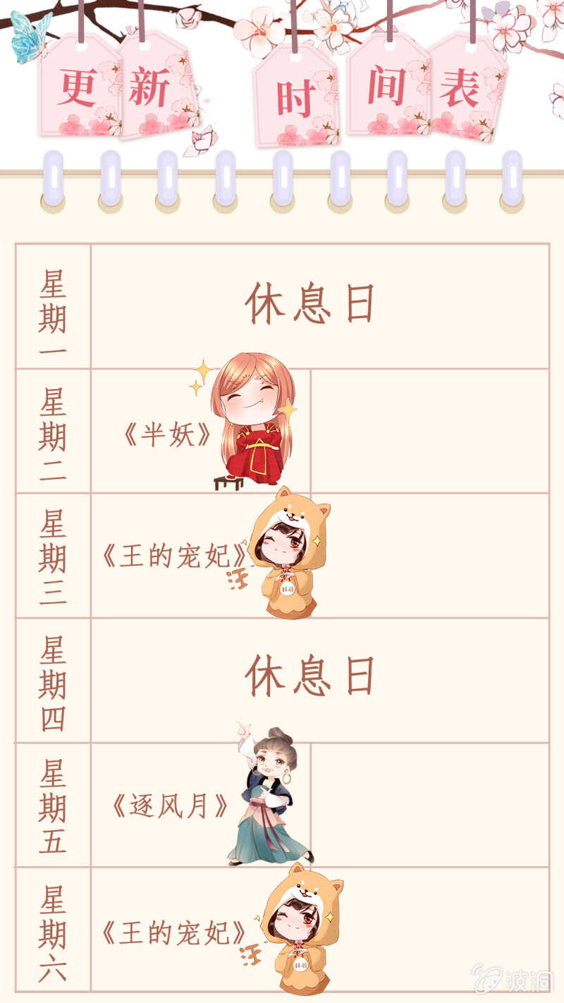 第38话59
