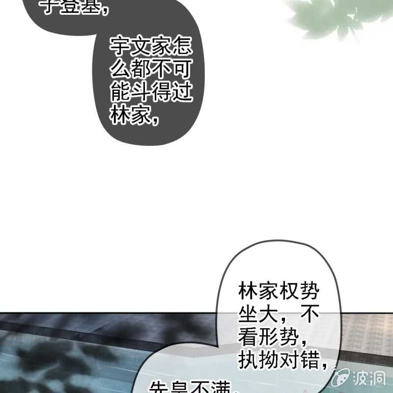 第158话 做个交易36