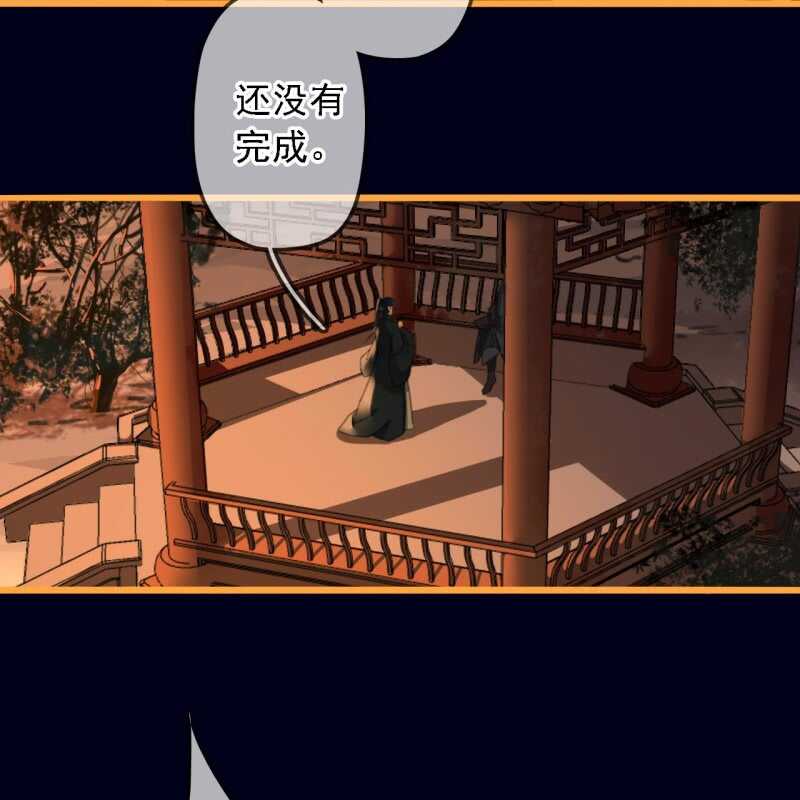 第187话 哥哥倒戈？34