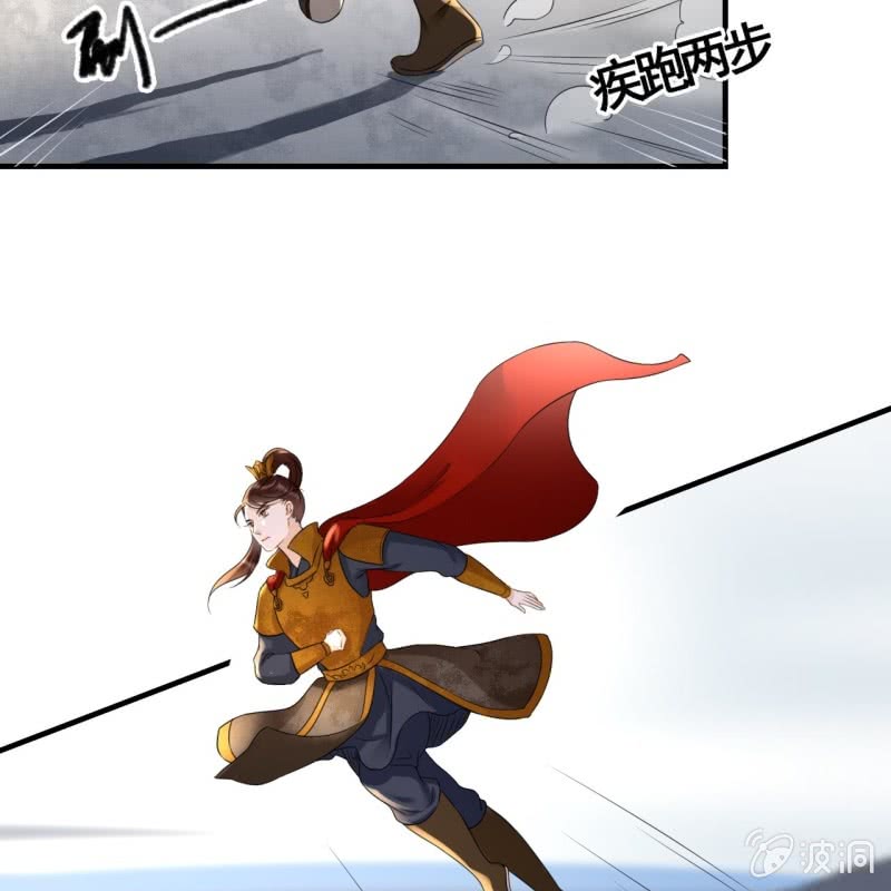 第85话4