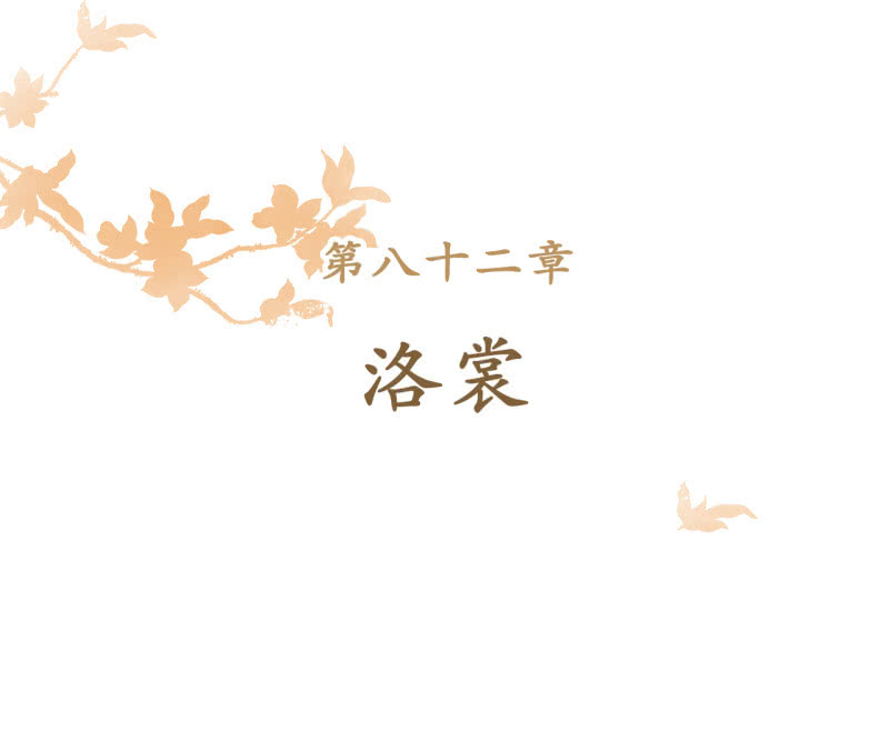 第82话1