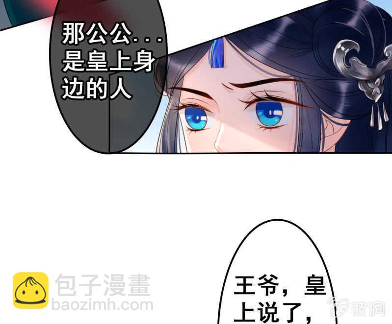 第41话37