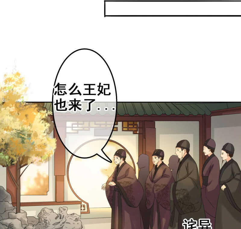 第35话38