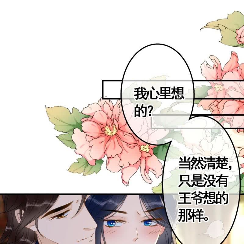 第94话6