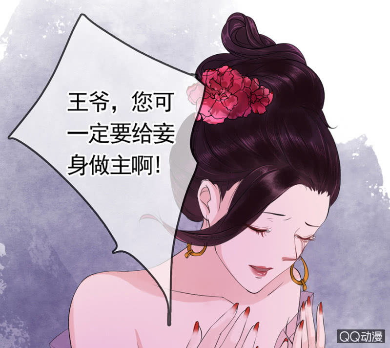 第8话43