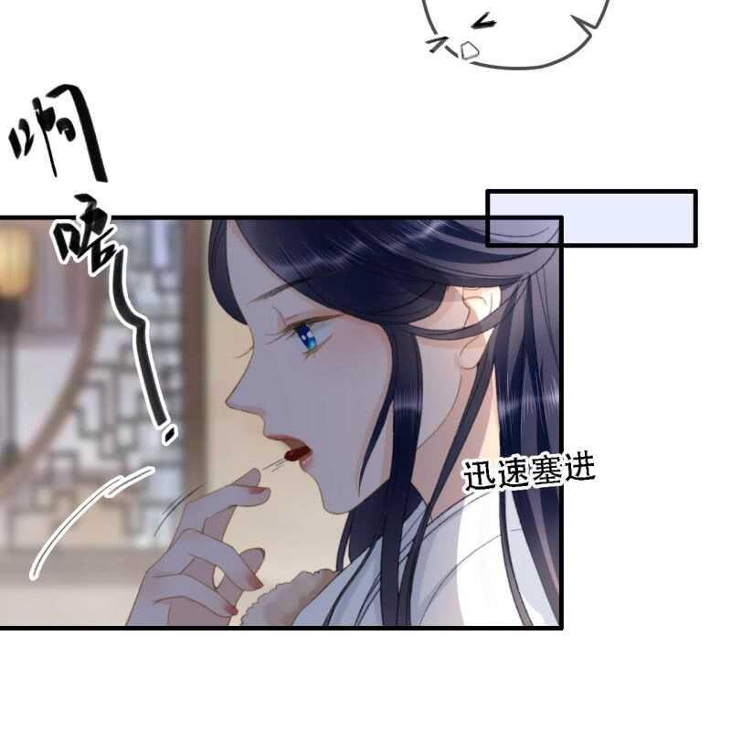 第174话 养伤39