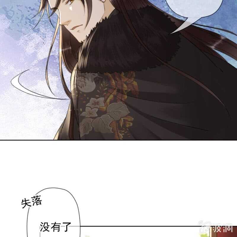 第157话 楚萧煜的暗器32