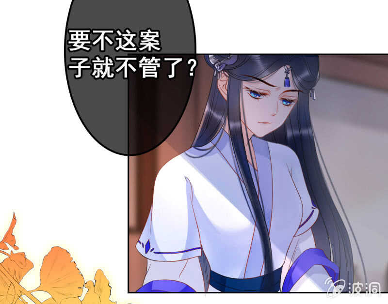 第41话46