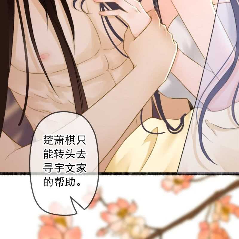 第191话 事后5