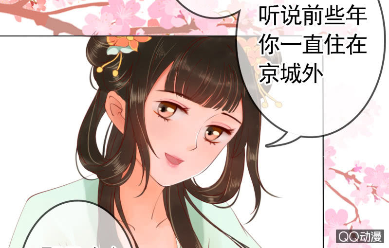 第14话17