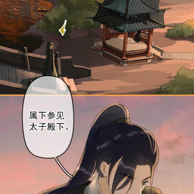 第187话 哥哥倒戈？29