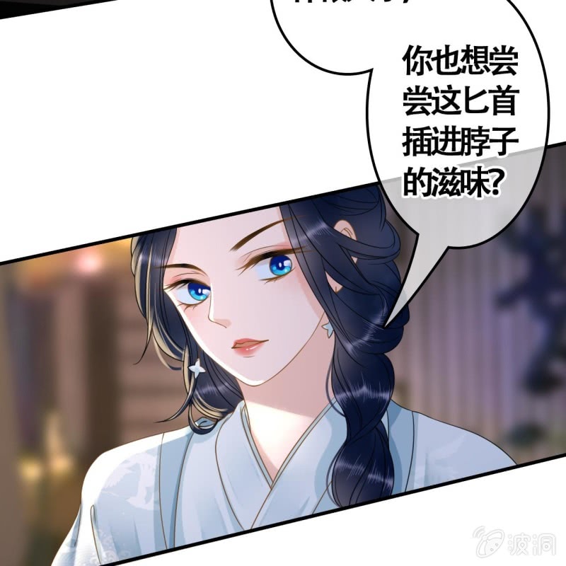 第104话32