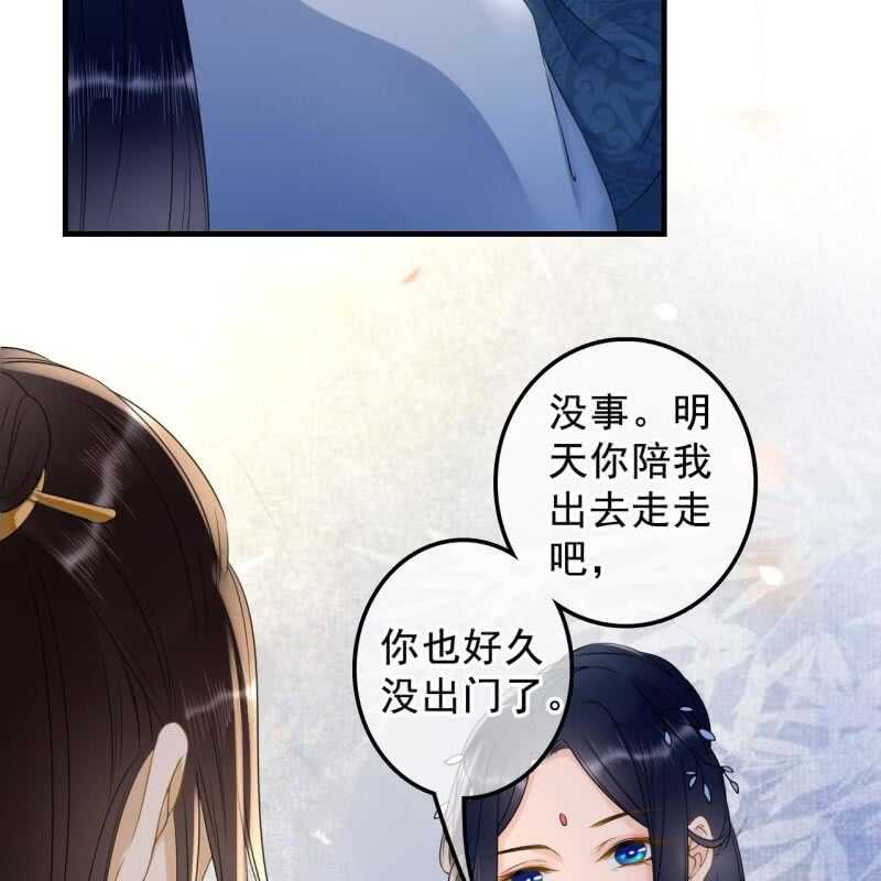 第134话 跟吟秦有关吗22