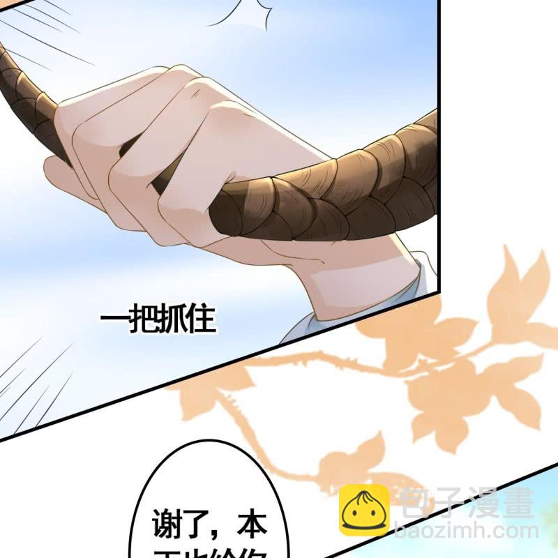 第100话14