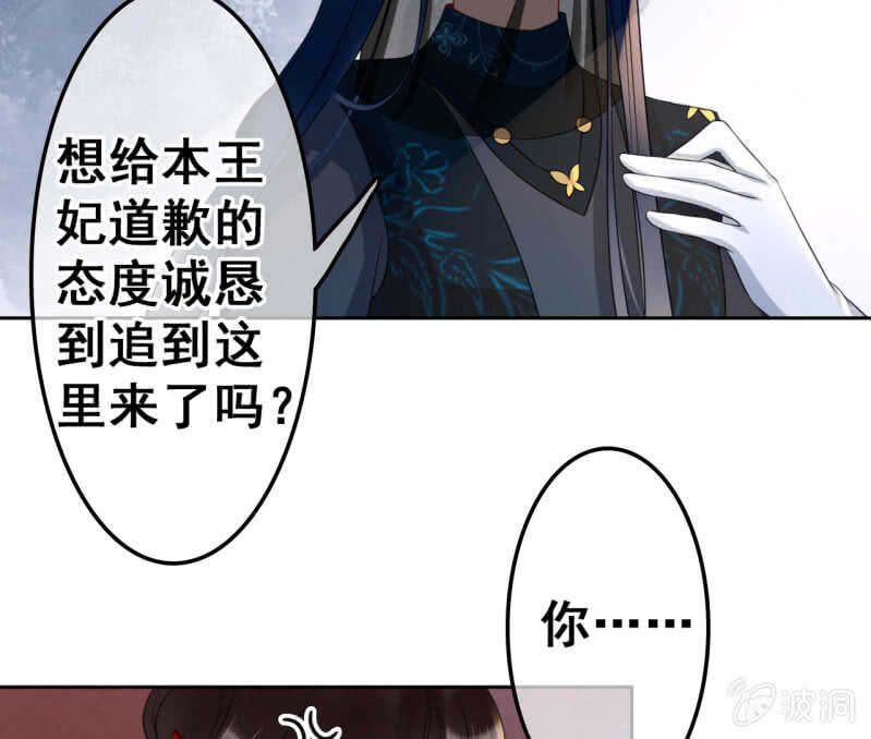 第40话24
