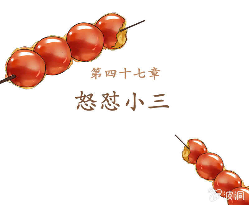 第47话1
