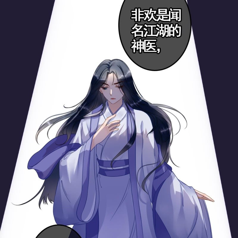 第110话18