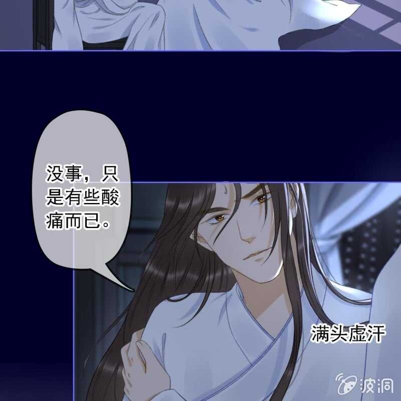 第153话 我能把她的手接上4