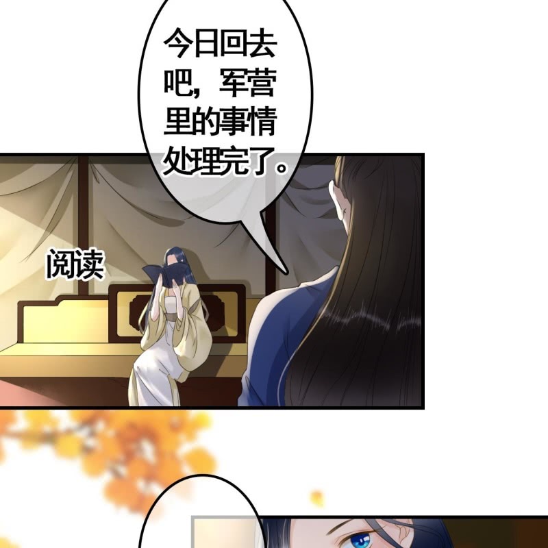第97话17