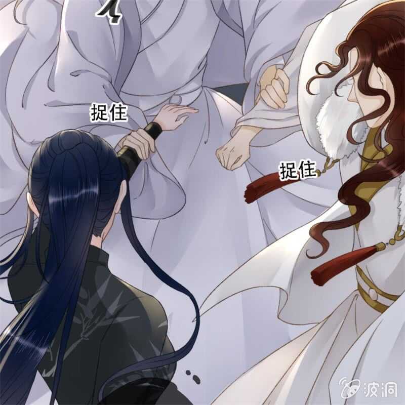 第179话 你为了他打我！8