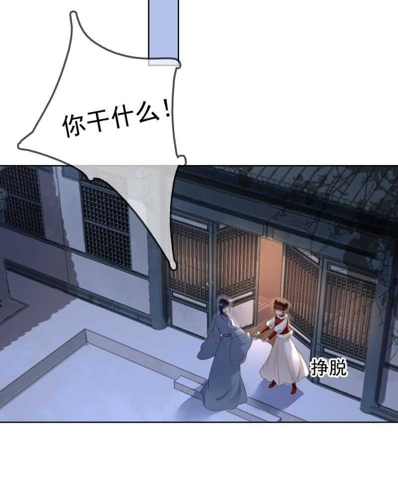 第145话 一见钟情？22