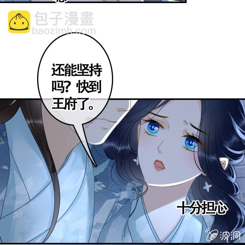 第105话44